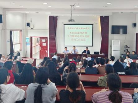 常德德才科技职业学校全力为学生高考护航